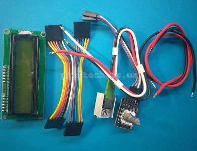 Комплектація зарядног