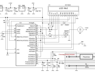 схема АмперВольтметра на ATmega8 