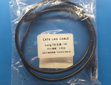 Мережевий кабель LAN