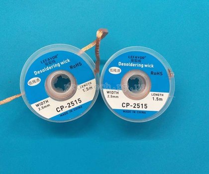 Стрічка для видалення припою