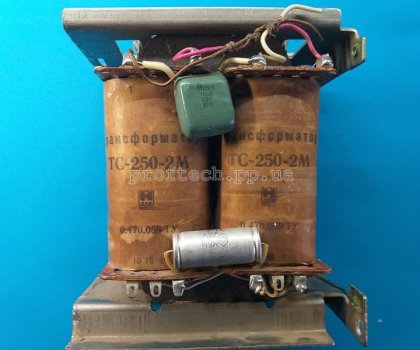 Трансформатор ТС 250-2М